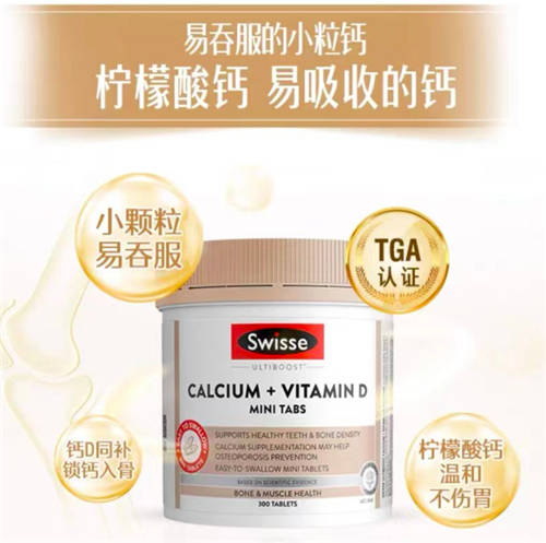 檸檬酸鈣為何如此火爆？補鈣安全高效是關(guān)鍵