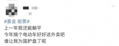 沖上熱搜！進(jìn)工廠還是送外賣？順豐同城或許能給你更多可能