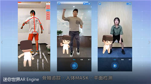 輕松應(yīng)對億級月活，華為云支撐《迷你世界》快速上線