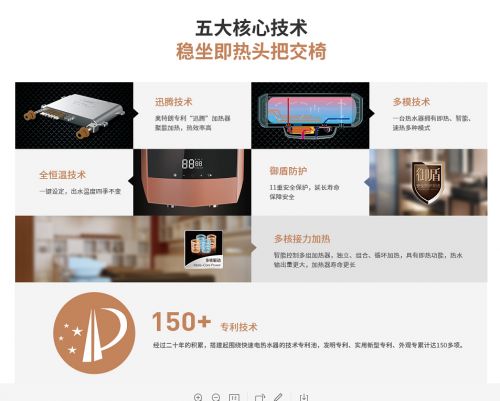 踐行315精神，奧特朗即熱式電熱水器用品質(zhì)說(shuō)話！