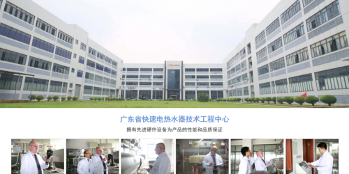 踐行315精神，奧特朗即熱式電熱水器用品質(zhì)說(shuō)話！