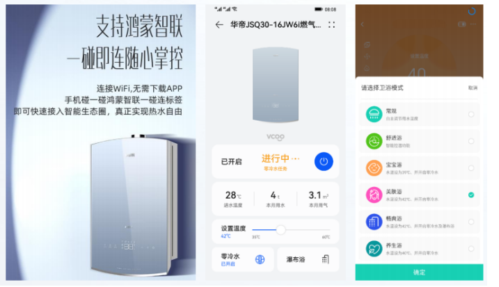 時(shí)尚華帝創(chuàng)新鄭州，2022華帝渠道春季新品會(huì)鄭州啟幕