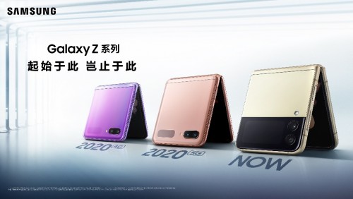 折疊屏手機(jī)太脆弱？三星Galaxy Z Flip3 5G以超高耐用打破刻板印象