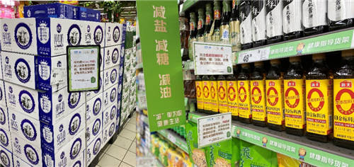 健康食物也能好吃不貴？家樂福健康指導(dǎo)貨架上新 方便、科學(xué)、省心
