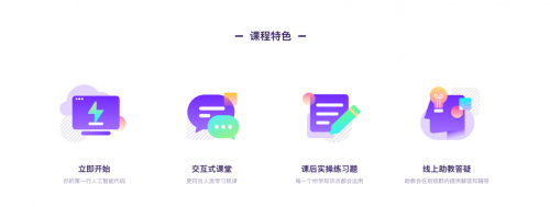 聚焦“互聯(lián)網(wǎng)+教育”，風(fēng)變?yōu)榻逃哔|(zhì)量發(fā)展賦能