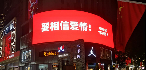 百年糊涂不糊涂，38節(jié)憑借地鐵征婚廣告三登熱搜，收獲億級曝光