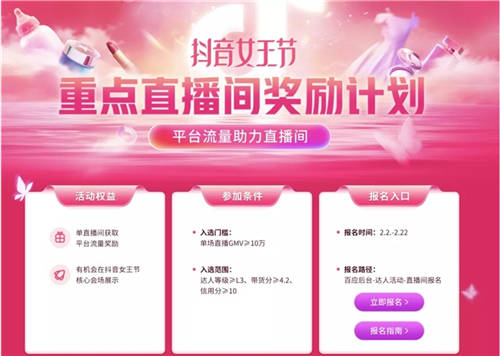 流量增加60％，小紅書品牌蹭流量4個(gè)策略