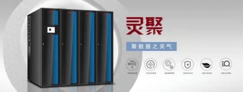 山特賦能邊緣計算，為智能制造提速