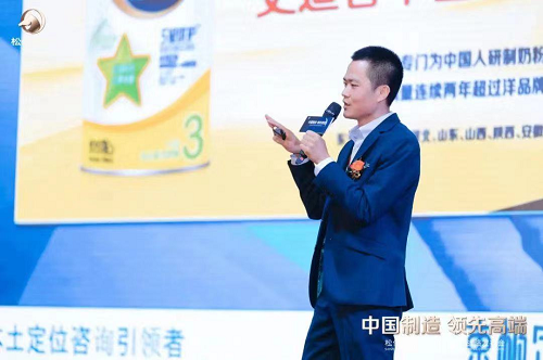 本土定位咨詢引領(lǐng)者東極出席松偉戰(zhàn)略發(fā)布會(huì)，現(xiàn)場(chǎng)解析民族燈飾崛起之道