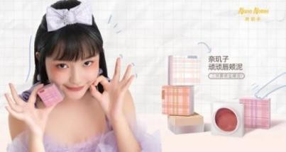 融資喜報(bào)｜鯨準(zhǔn)極速融資助力「奈璣子」獲得立壹科技數(shù)百萬投資