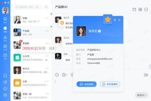 國產(chǎn)化適配哪家強？看主流通信云廠商拼內(nèi)功