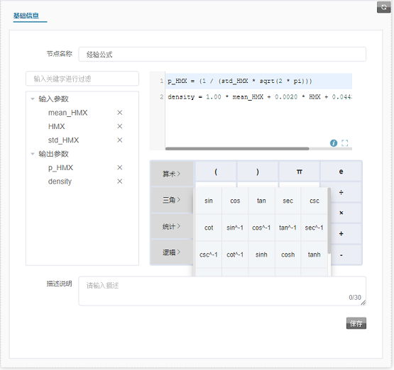 性能更優(yōu)化，天洑軟件智能優(yōu)化AIPOD 2022R1版本正式發(fā)布