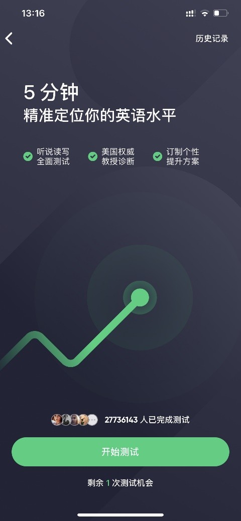 加強互動性營造沉浸感 流利說開創(chuàng)英語教學(xué)新模式