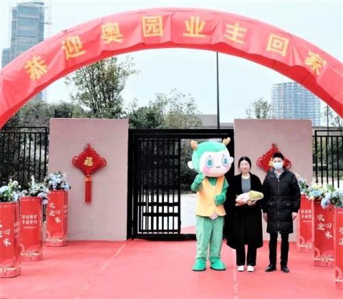 穩(wěn)步推進(jìn)交付運(yùn)營(yíng)，中國(guó)奧園2022年迄今交付超43萬(wàn)平