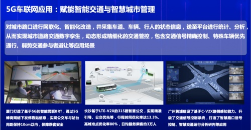 提升交通效率、優(yōu)化出行體驗：騰訊打造“以人為中心”的雙智內(nèi)核