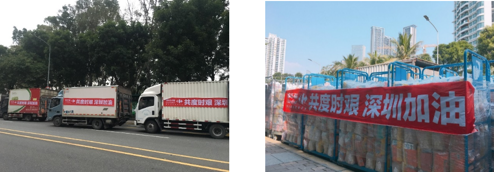 抗擊疫情 保供穩(wěn)價 家樂福充分發(fā)揮全場景服務(wù)優(yōu)勢，踐行企業(yè)社會責(zé)任