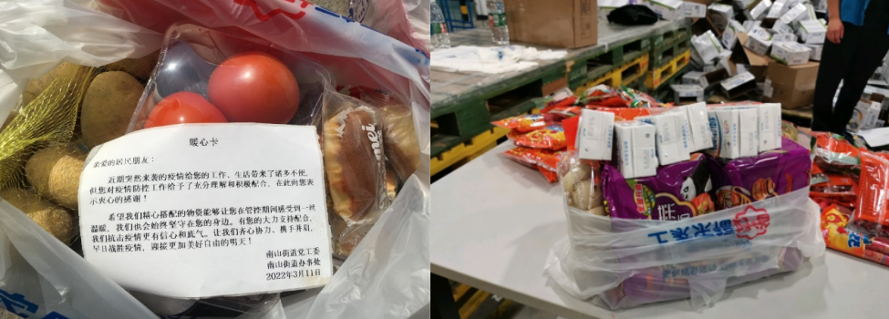 抗擊疫情 保供穩(wěn)價 家樂福充分發(fā)揮全場景服務(wù)優(yōu)勢，踐行企業(yè)社會責(zé)任