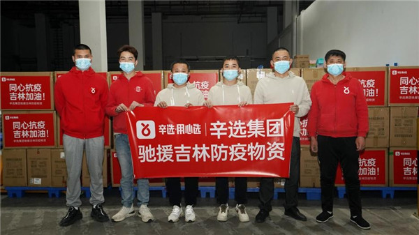 善良也是一種能力，看辛選創(chuàng)始人辛巴如何使用這種能力