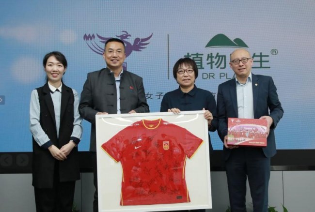 植物醫(yī)生×中國女足：展示精神之美、力量之美、女性特別之美