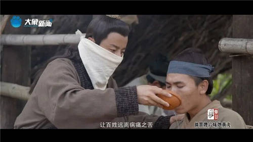 “三根湯”竟出自張仲景，熱播劇《醫(yī)圣》科普中藥知識