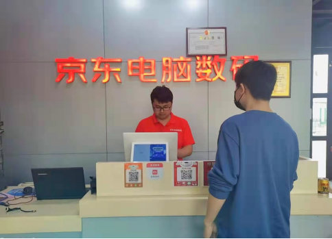 實習生逆襲成店長，京東電腦數(shù)碼店成大學生高質(zhì)量就業(yè)的“香餑餑”