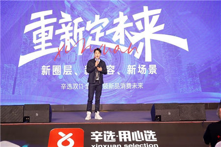 辛選向吉林捐贈(zèng)500萬(wàn)元防疫物資引熱議，辛巴的公益之心再度彰顯