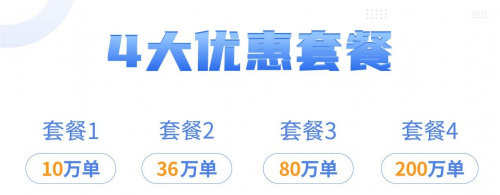 跨境ERP軟件積加M版簡(jiǎn)單易用數(shù)據(jù)準(zhǔn)確，PC+APP端居家辦公好幫手