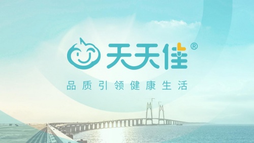 志之所趨，追光前行——記長(zhǎng)信康和董事長(zhǎng)劉岳霖