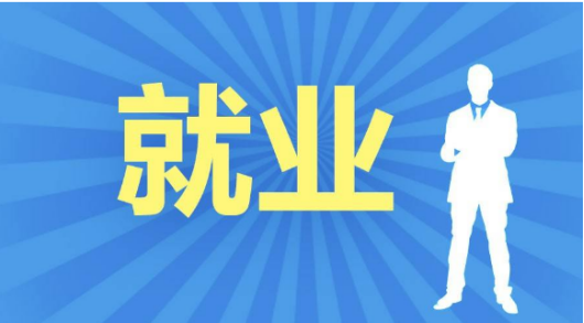 冰雪產(chǎn)業(yè)火熱！智聯(lián)招聘圓你體育就業(yè)夢