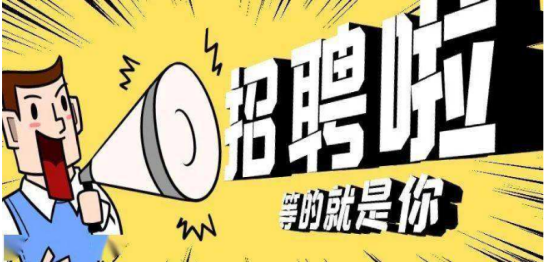 冰雪產(chǎn)業(yè)火熱！智聯(lián)招聘圓你體育就業(yè)夢