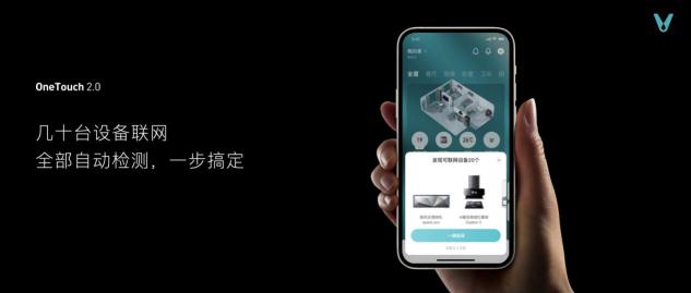 云米科技攜全新1=N44全屋智能方案，刷新高端全屋智能家居新體驗