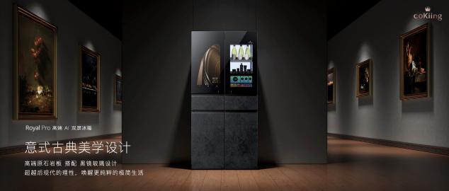 云米科技攜全新1=N44全屋智能方案，刷新高端全屋智能家居新體驗
