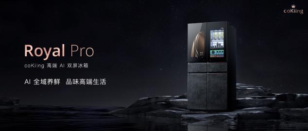 云米科技攜全新1=N44全屋智能方案，刷新高端全屋智能家居新體驗