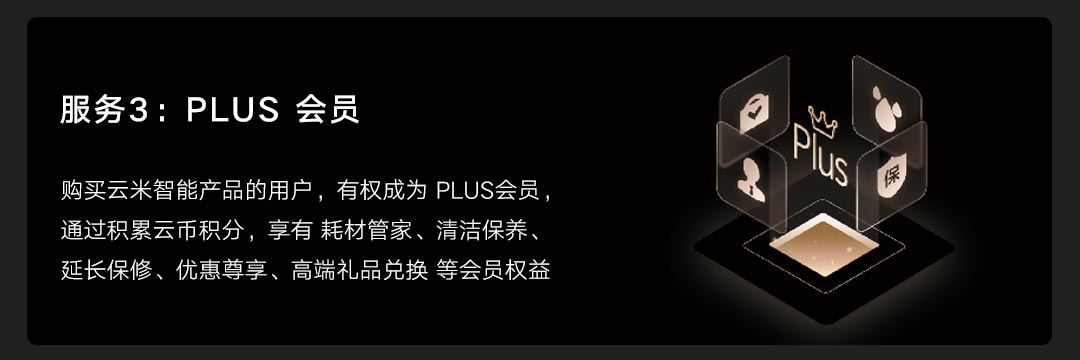 云米科技攜全新1=N44全屋智能方案，刷新高端全屋智能家居新體驗