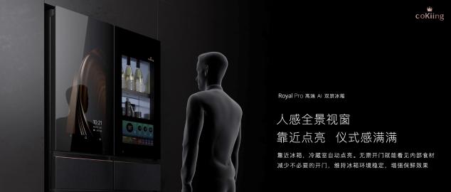 云米科技攜全新1=N44全屋智能方案，刷新高端全屋智能家居新體驗