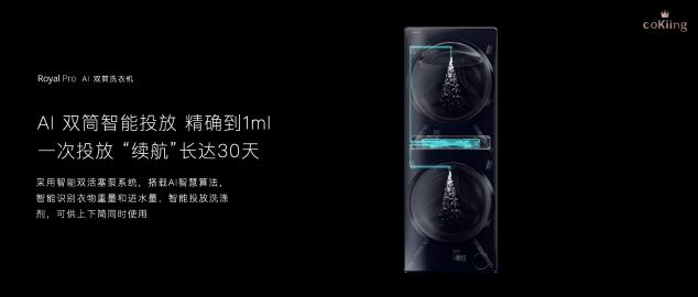 云米科技攜全新1=N44全屋智能方案，刷新高端全屋智能家居新體驗