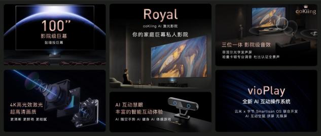 云米科技攜全新1=N44全屋智能方案，刷新高端全屋智能家居新體驗
