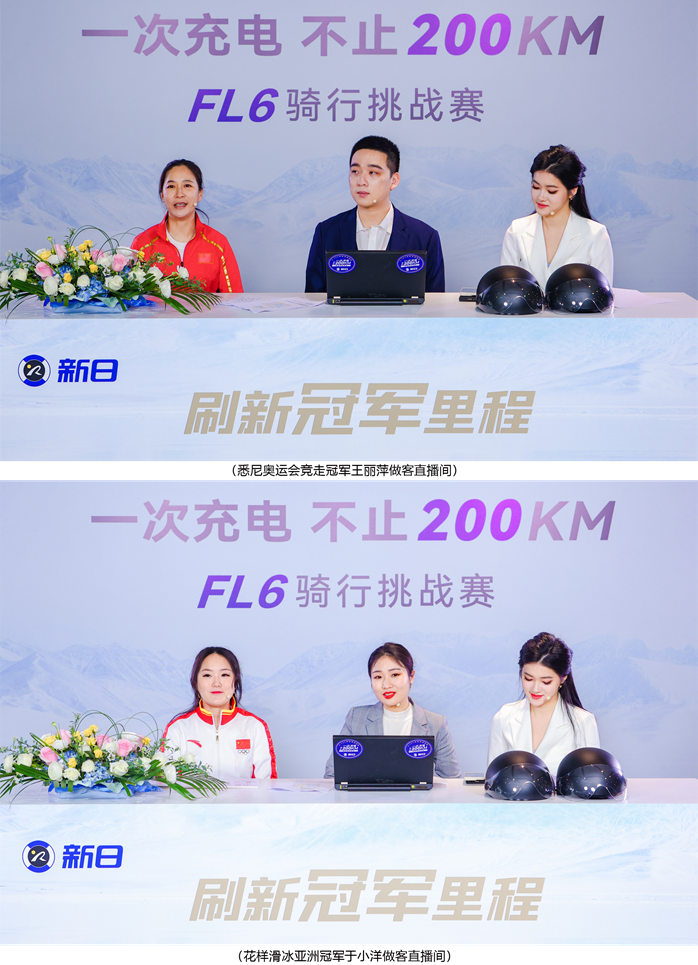 新日再創(chuàng)“續(xù)航神話”，X-TEC遠航雙核系統(tǒng)刷新冠軍里程！