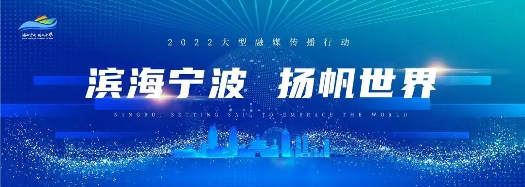 國(guó)內(nèi)首次！TVU云服務(wù)助寧波臺(tái)實(shí)現(xiàn)海量嘉賓跨國(guó)互聯(lián)