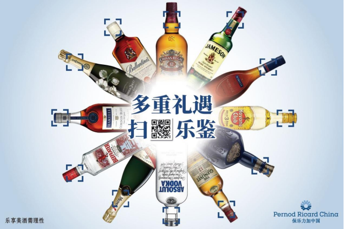 洋酒的牌子有哪些，保樂力加來為你解答？