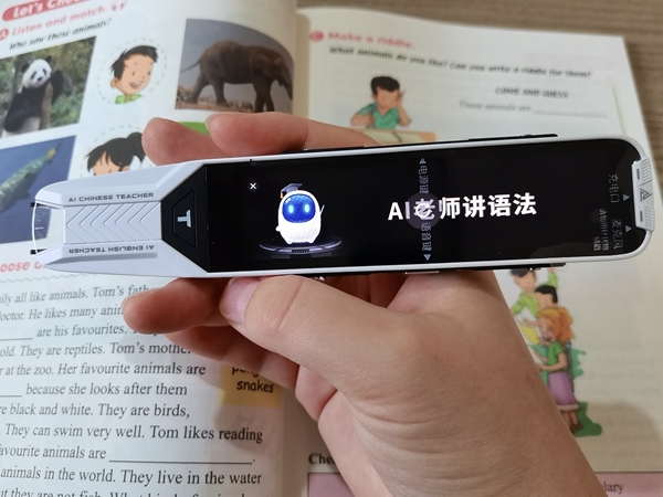 詞典筆不知道如何選？全能的阿爾法蛋AI詞典筆滿足不同學(xué)習(xí)需求！
