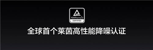 realme首款旗艦降噪耳機(jī)，真我Buds Air3首發(fā)349元