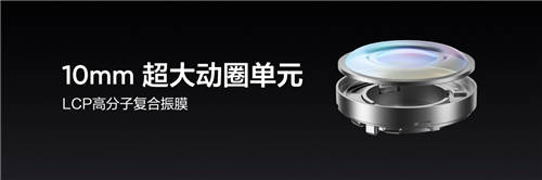 realme首款旗艦降噪耳機(jī)，真我Buds Air3首發(fā)349元