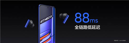 realme首款旗艦降噪耳機(jī)，真我Buds Air3首發(fā)349元