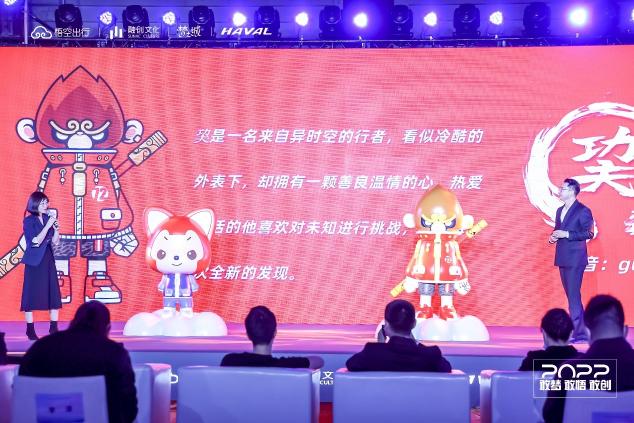夢之城攜手悟空出行、哈弗品牌跨界聯(lián)合，共同探索出行業(yè)態(tài)新模式
