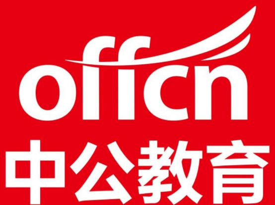 穩(wěn)步發(fā)展的中公教育, 面臨行業(yè)轉(zhuǎn)型能否成功？