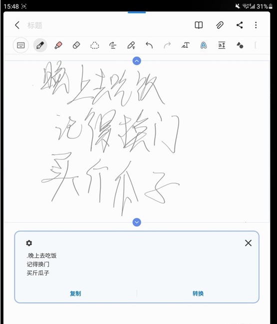商務(wù)黨新寵三星ZFold3，硬件、性能、辦公面面俱到！