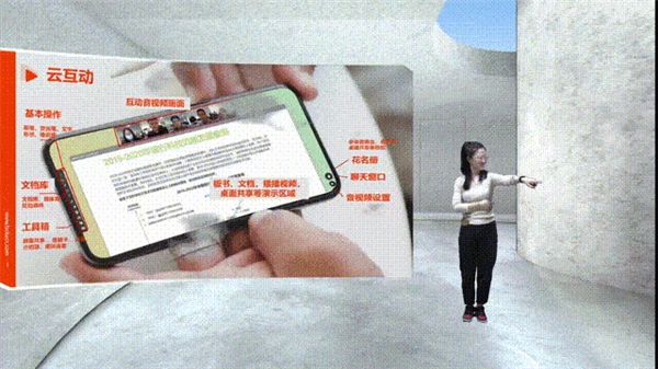 獲得場景視頻：走進3D虛擬直播間，享極致視覺體驗