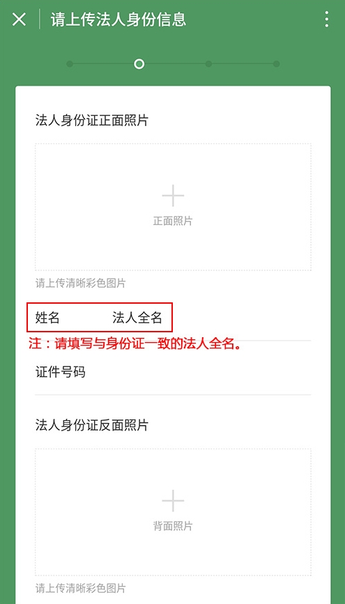 商家版微信收款碼如何申請？快來看詳細(xì)教程