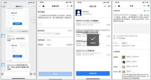 泛微助力政府機(jī)關(guān)實(shí)現(xiàn)“網(wǎng)上辦，不見面”